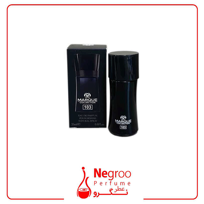 عطر 25 میل مارکویی کالکشن کد103 جورجیو آرمانی اورجینال