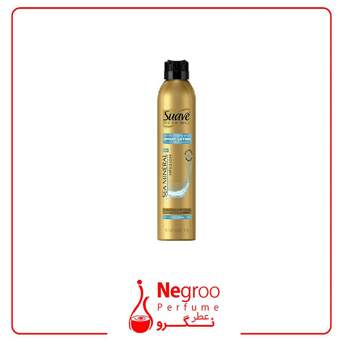 اسپری لوسیون سواو Sea Mineral وزن 184 گرم/ اورجینال