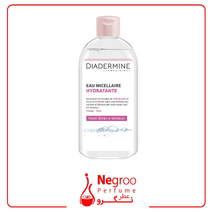 پاک کننده آرایش میسلار واتر دیادرماین Diadermine Hydratante حجم 400 میلی لیتر/ اورجینال